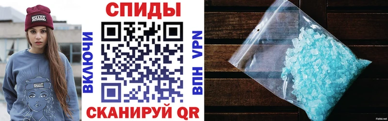 Купить  Кизилюрт  АМФЕТАМИН Premium 