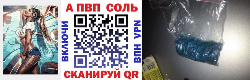 Купить где  Кизилюрт  A PVP СК КРИС 