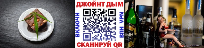 Еда ТГК конопля  Купить закладки  Кизилюрт 
