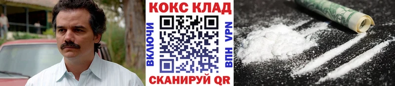 КОКАИН Колумбийский  Купить  Кизилюрт 