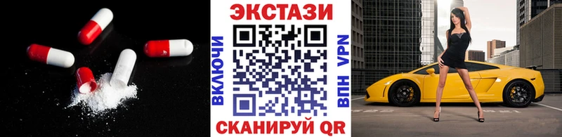 Купить где Кизилюрт ЭКСТАЗИ MDMA