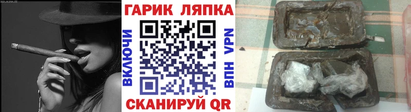 ГАШИШ Cannabis  Купить где  Кизилюрт 