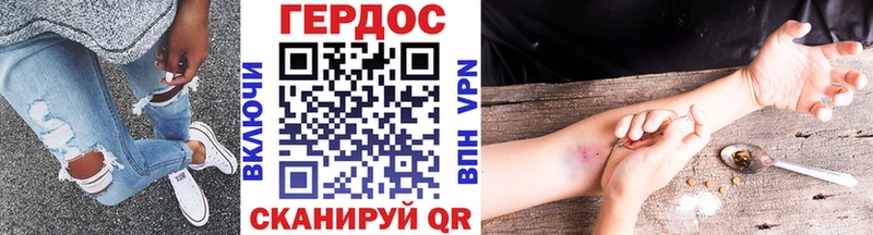 ГЕРОИН белый  Купить где  Кизилюрт 