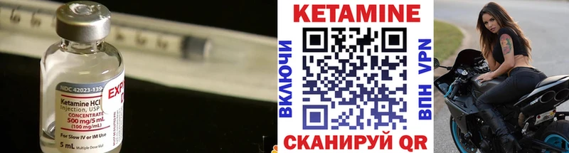Купить  Кизилюрт  КЕТАМИН VHQ 