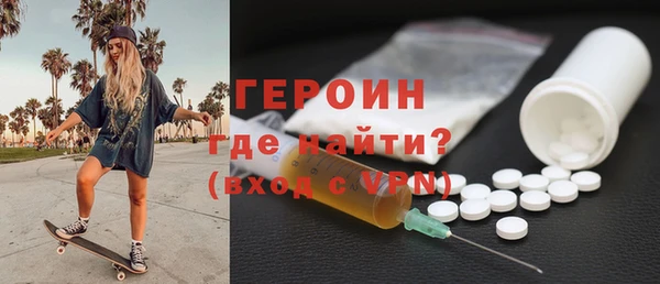 бутират Горно-Алтайск