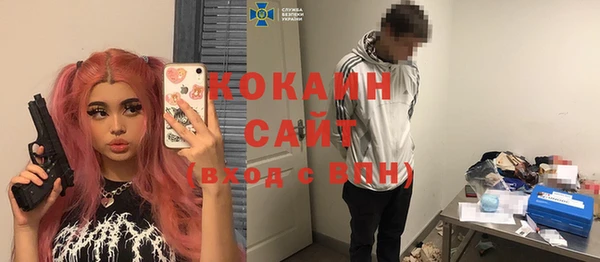 героин Горняк