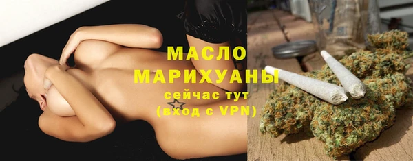 шишки Горнозаводск