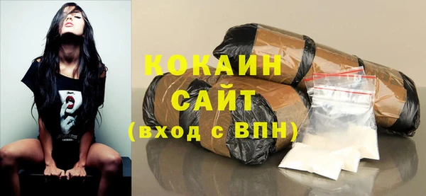 героин Горняк