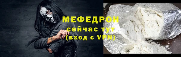 бутират Горно-Алтайск