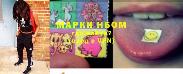 бутират Горно-Алтайск