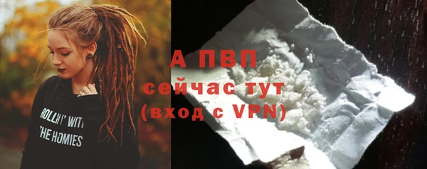героин Горняк