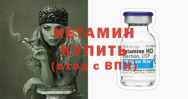 героин Горняк