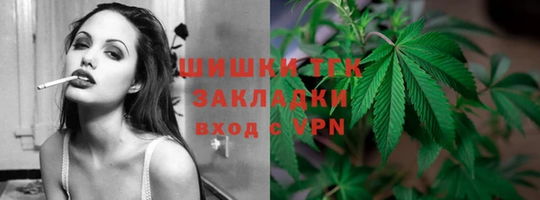 мефедрон VHQ Гусиноозёрск