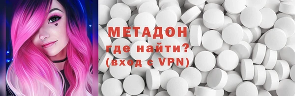 шишки Горнозаводск