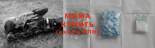 бутират Горно-Алтайск