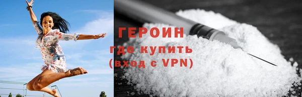 бутират Горно-Алтайск