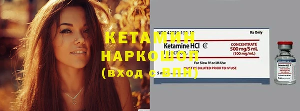 героин Горняк