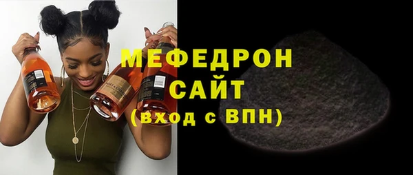 бутират Горно-Алтайск