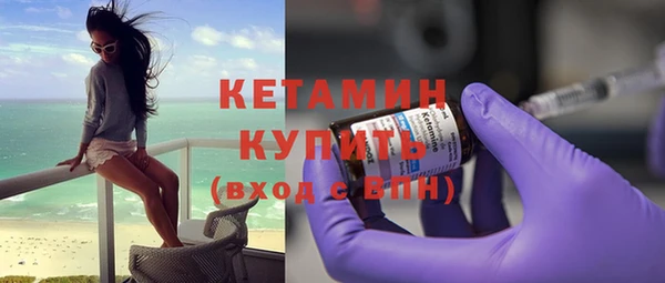 героин Горняк