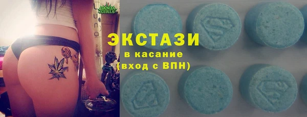 бутират Горно-Алтайск
