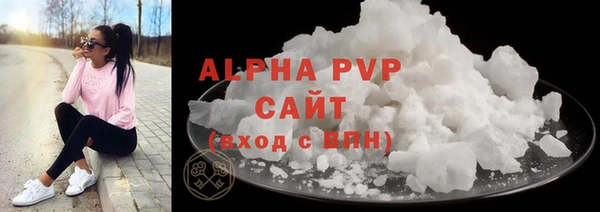 героин Горняк