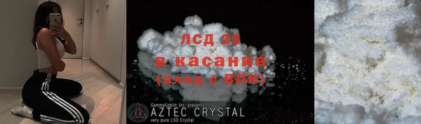 бутират Горно-Алтайск