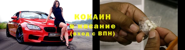героин Горняк