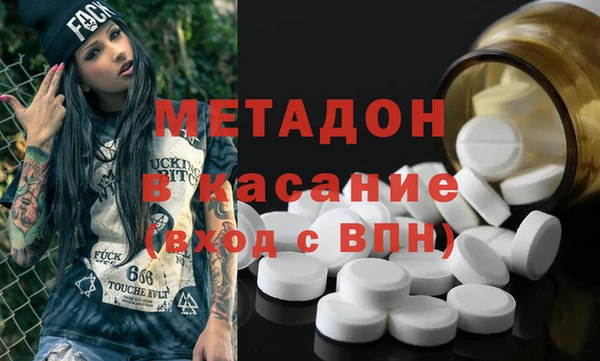 шишки Горнозаводск