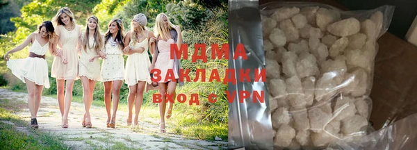 шишки Горнозаводск