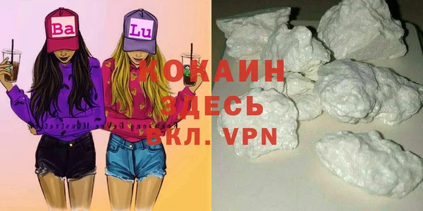 героин Горняк