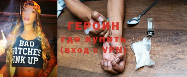 бутират Горно-Алтайск