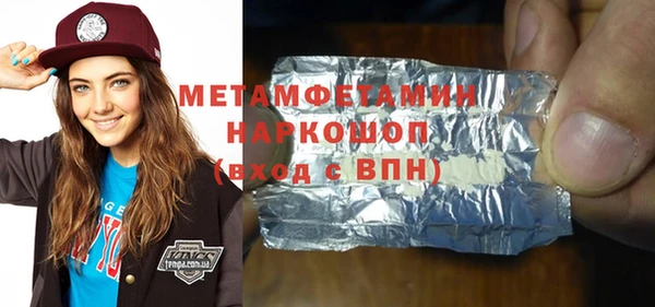 героин Горняк