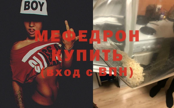 шишки Горнозаводск