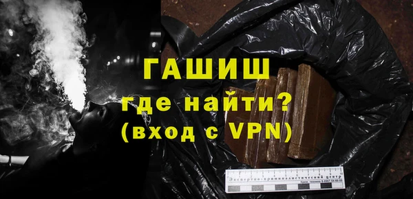 шишки Горнозаводск