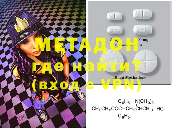 бутират Горно-Алтайск