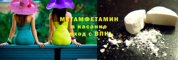 шишки Горнозаводск