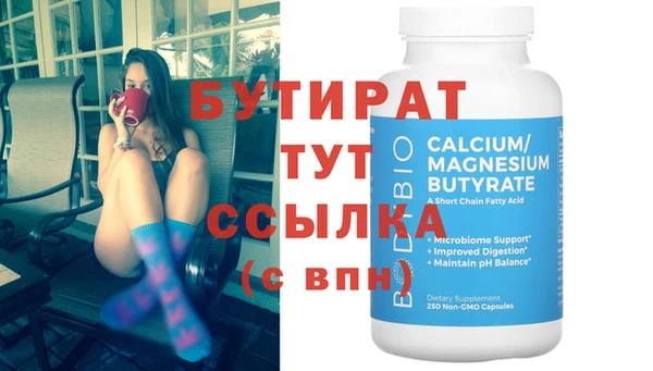 шишки Горнозаводск