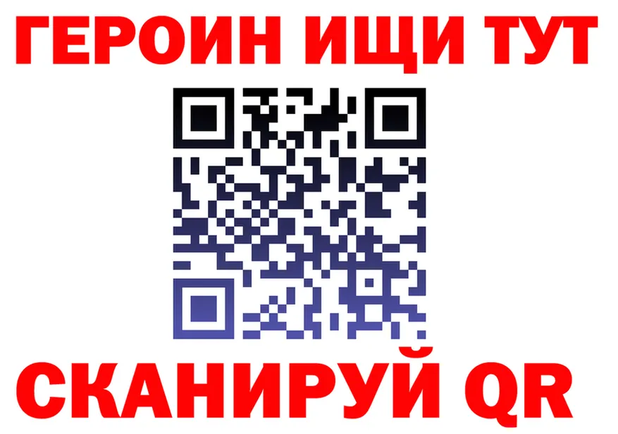 ГАШ Ice-O-Lator зеркало мориарти OMG Кизилюрт