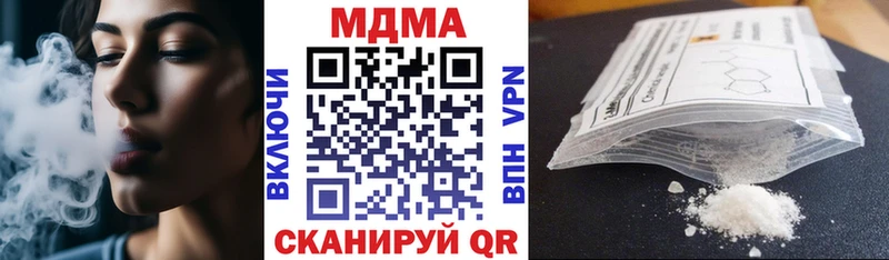 MDMA кристаллы Кизилюрт