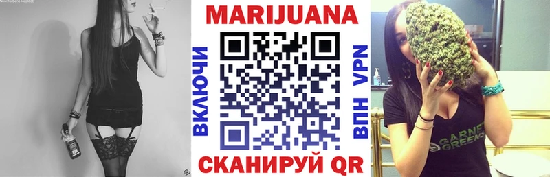 Купить закладки  Кизилюрт  МАРИХУАНА сатива 